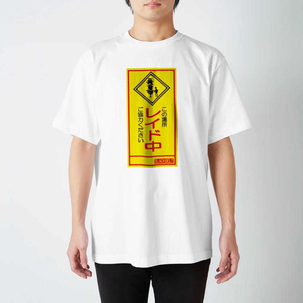 BLACKBELTのレイドバトルTシャツ Regular Fit T-Shirt