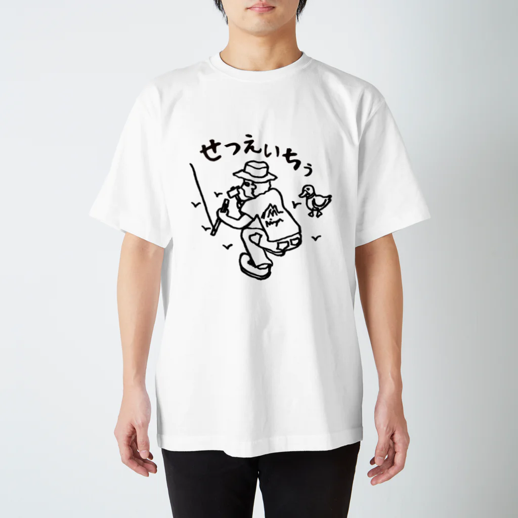 Too fool campers Shop!のせつえいちぅ01(黒文字) Regular Fit T-Shirt