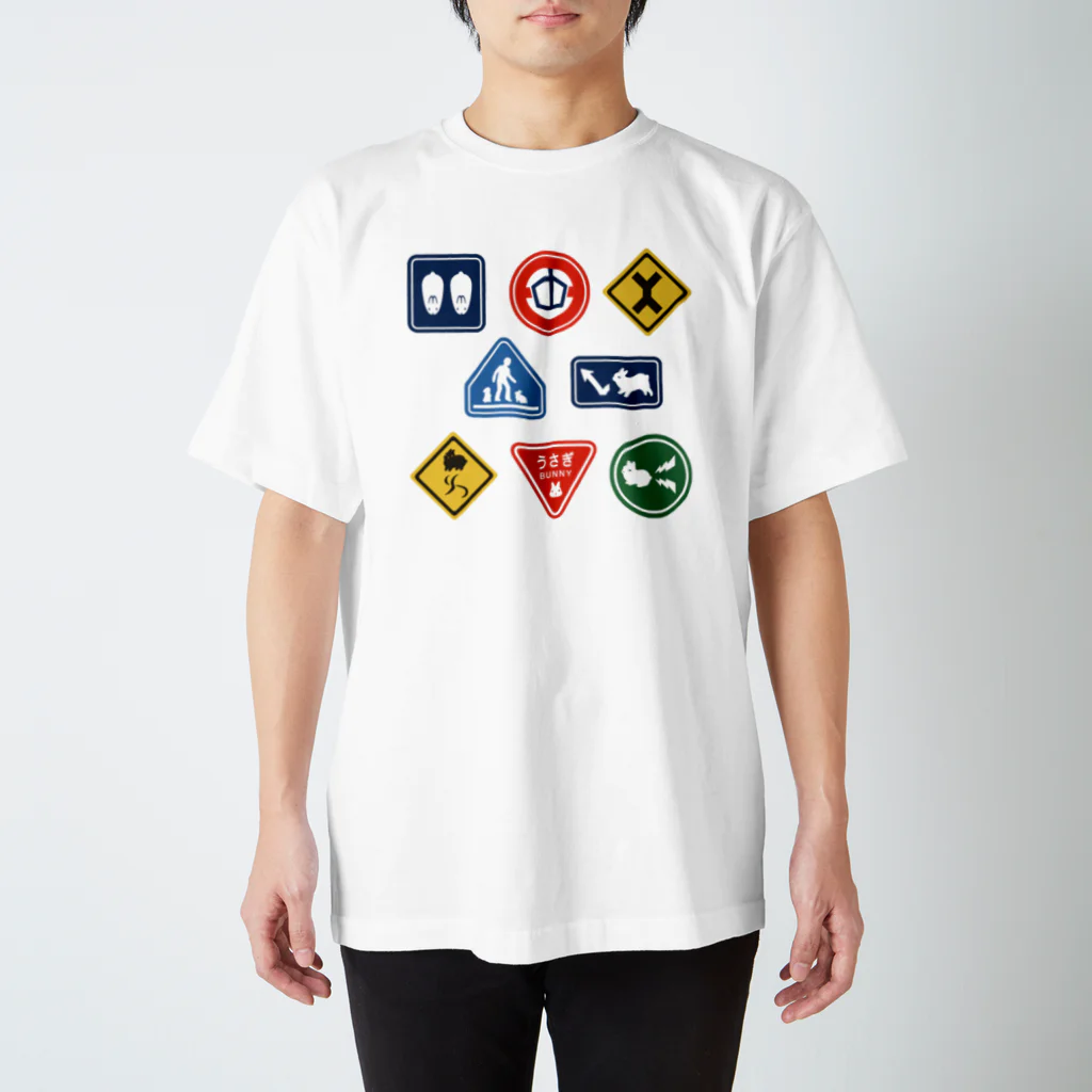 大賀一五の店の家兎安全標識' Regular Fit T-Shirt