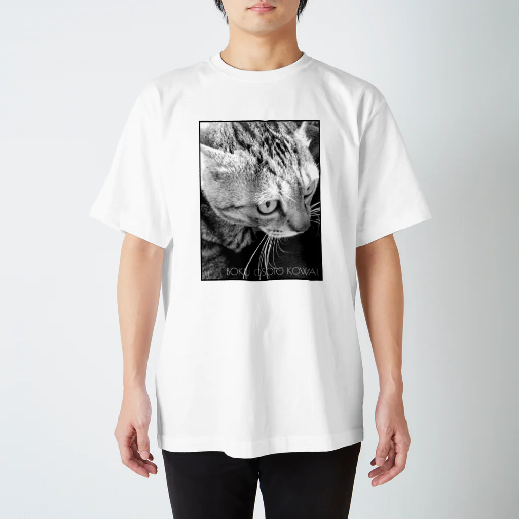 古春一生(Koharu Issey)のBOKU OSOTO KOWAI(黒枠) スタンダードTシャツ