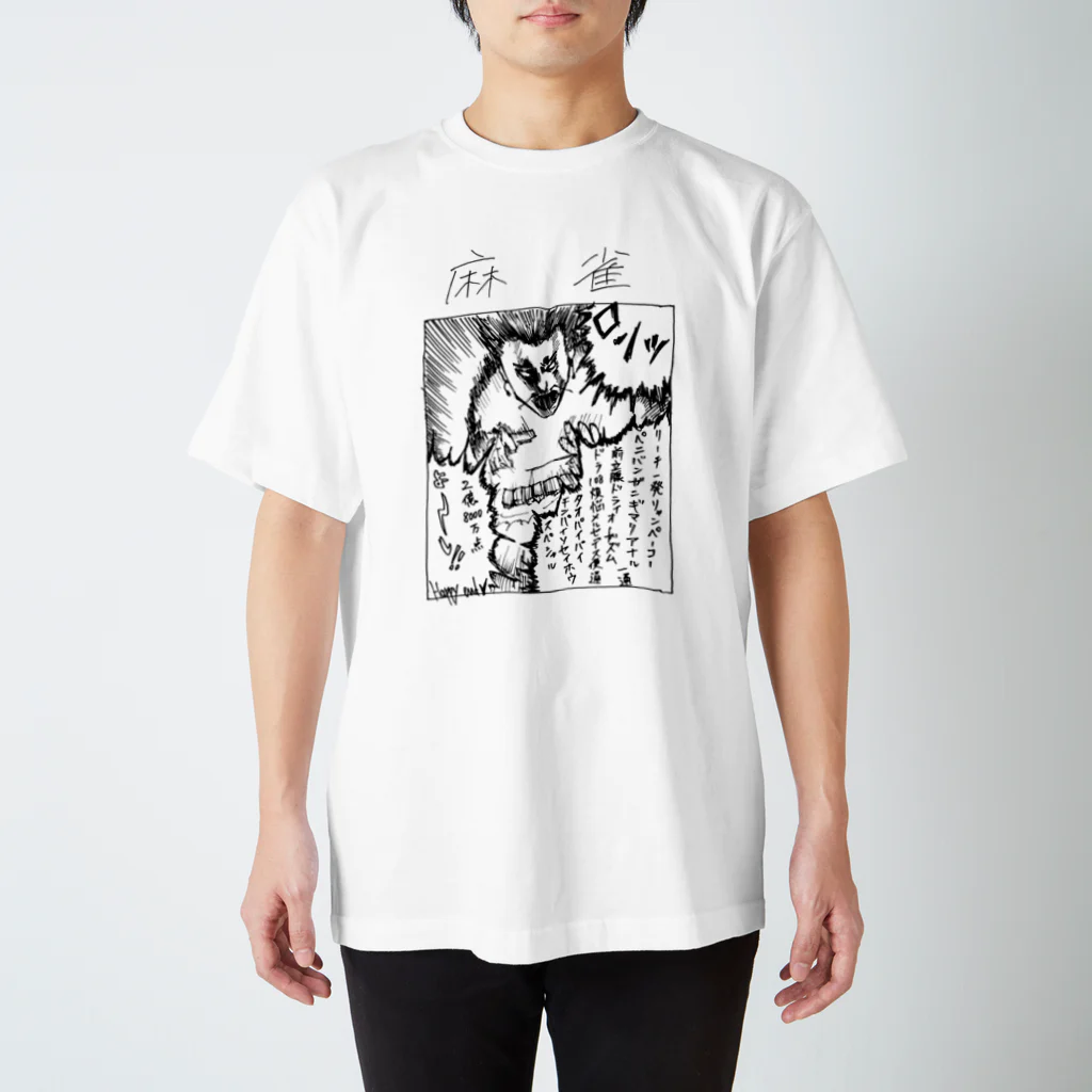 躁鬱くンのちょンの間の躁鬱漫画Tシャツ　麻雀 Regular Fit T-Shirt