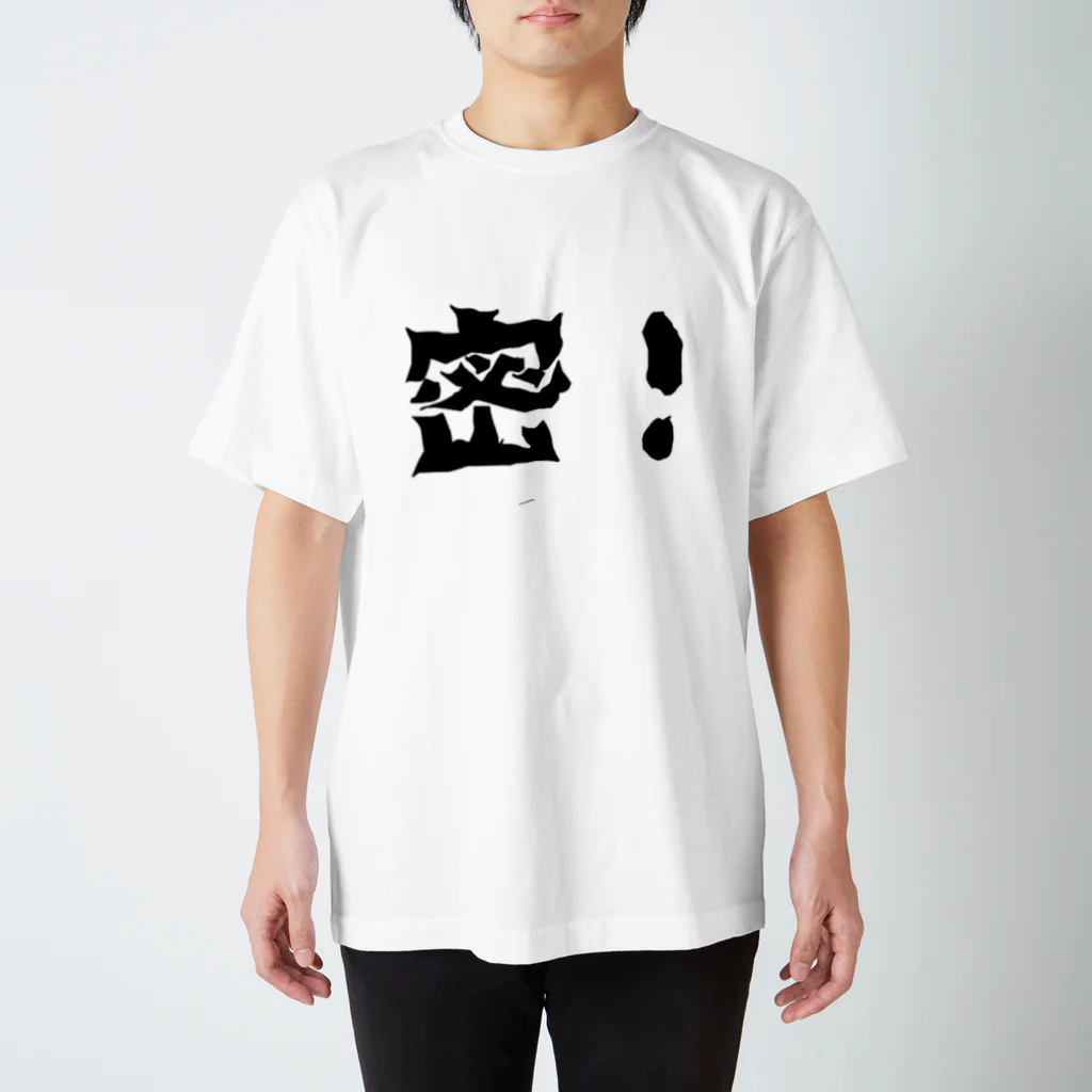 kiraramochizukiの密！ スタンダードTシャツ