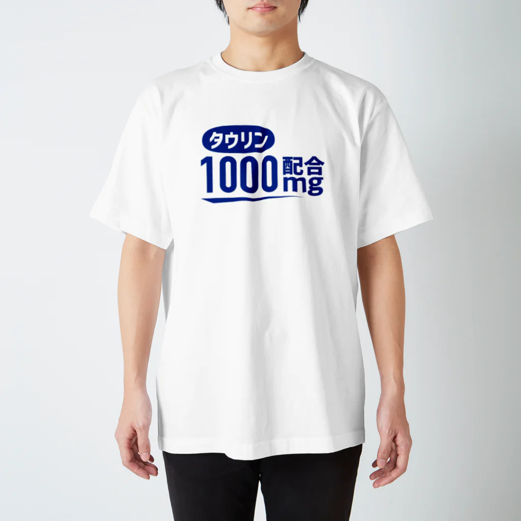 ユメデマデのタウリン配合 スタンダードTシャツ