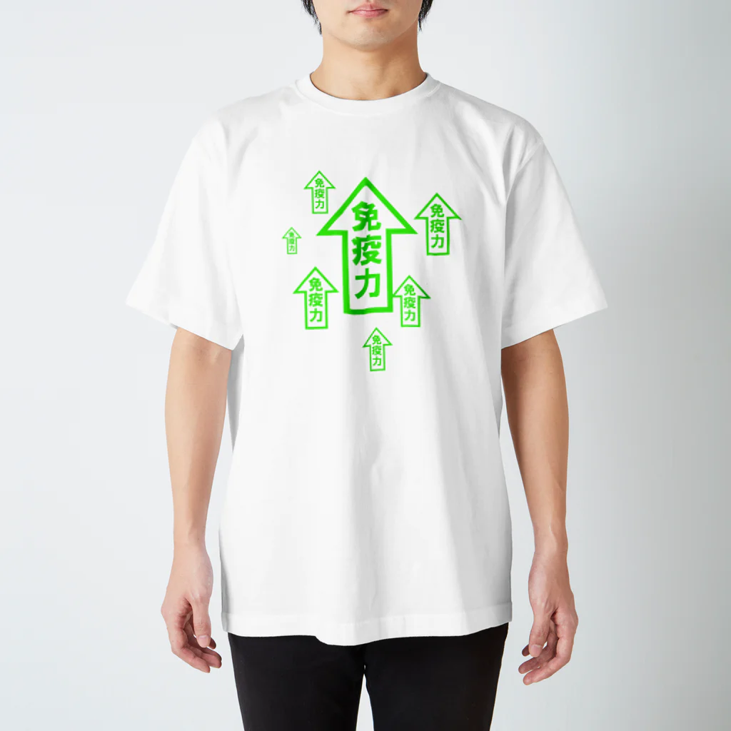 pipiの免疫力UP2 スタンダードTシャツ