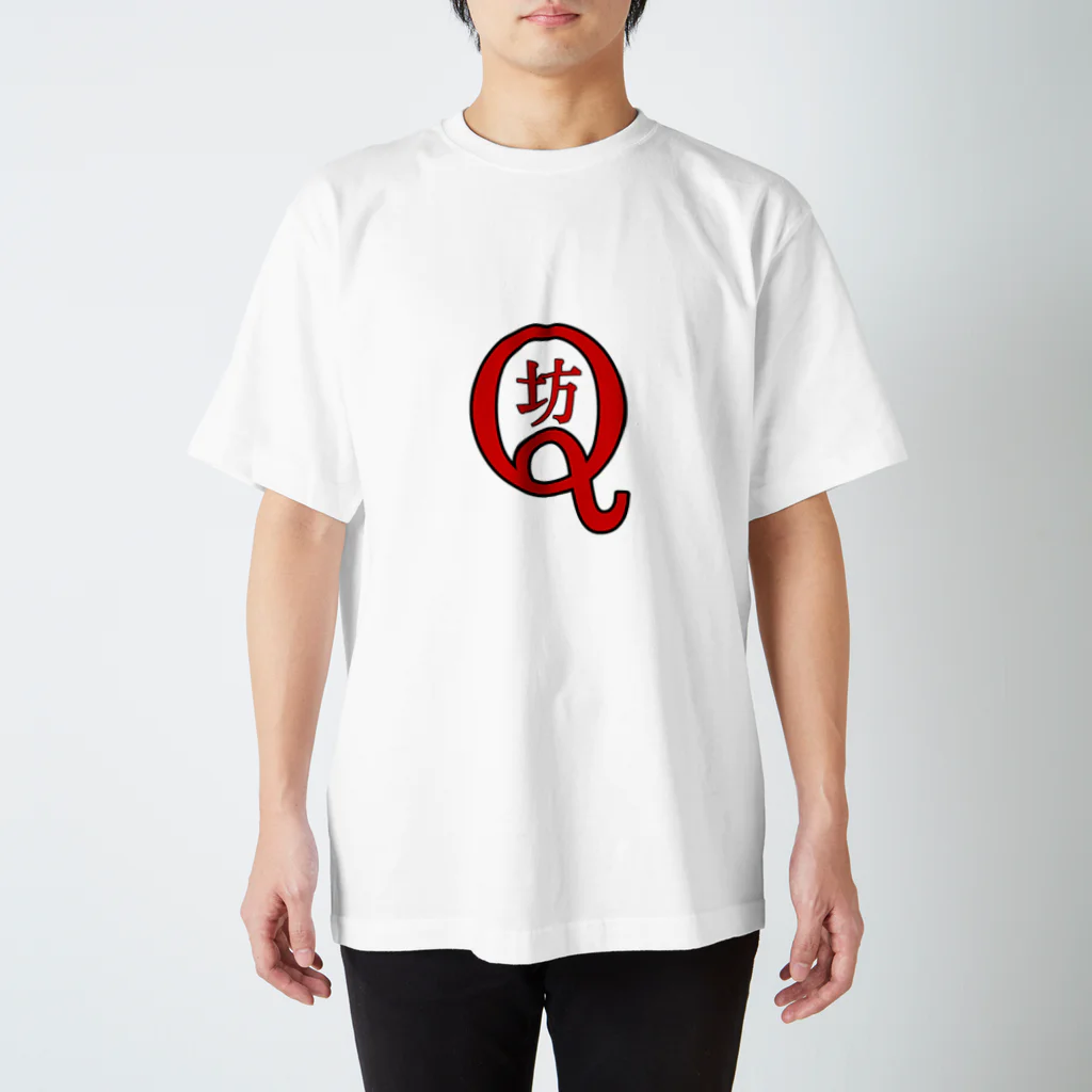 QboのQ坊その2 スタンダードTシャツ