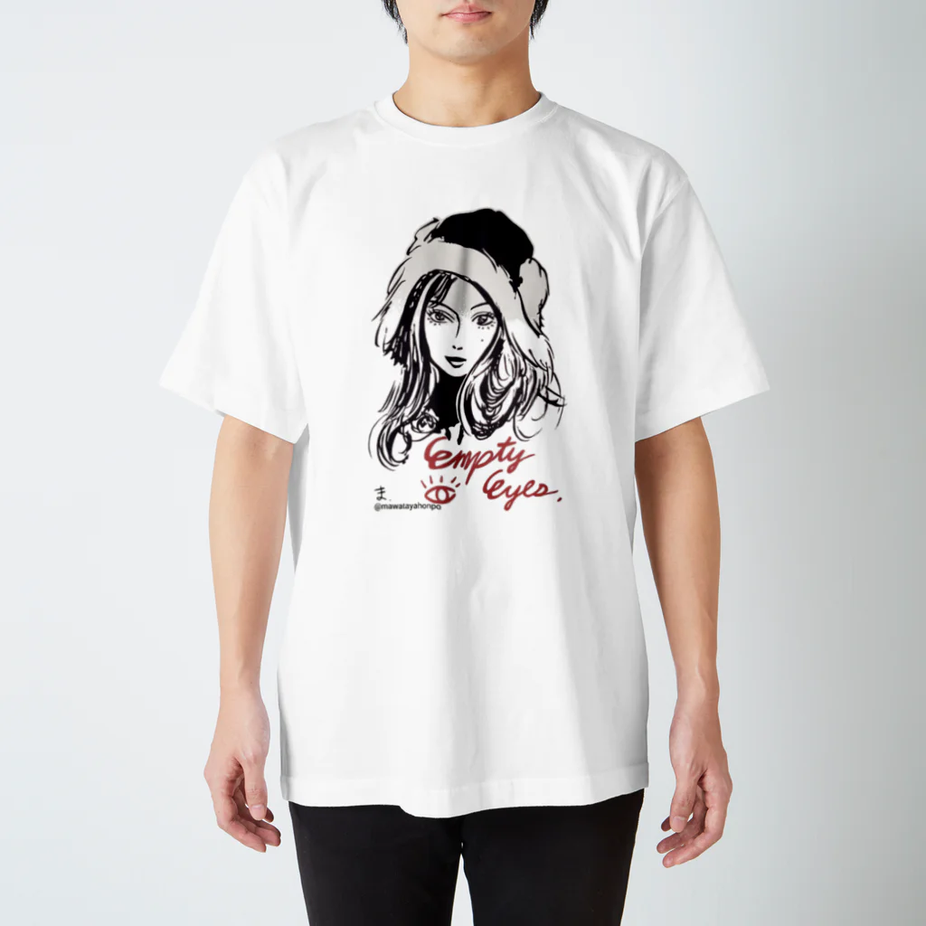 まワタヤ本舗のEmpty Eyes スタンダードTシャツ