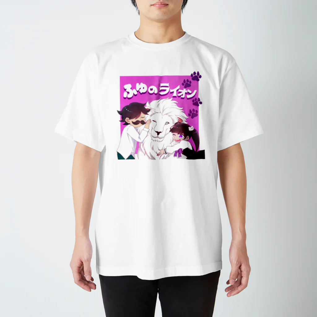 ふゆらいのライオンのふゆのライオン Regular Fit T-Shirt