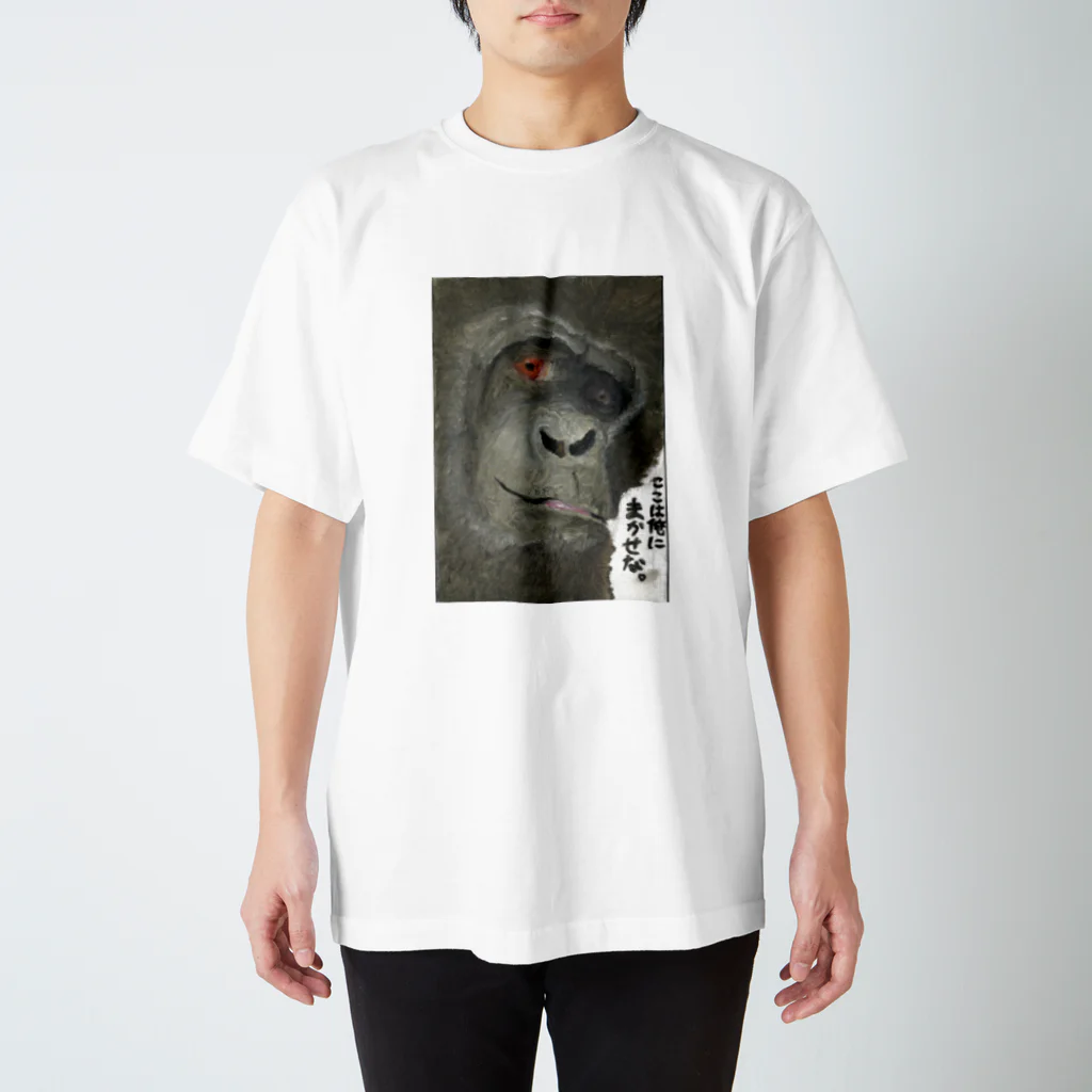 gorilla-projectのごりおくん Regular Fit T-Shirt