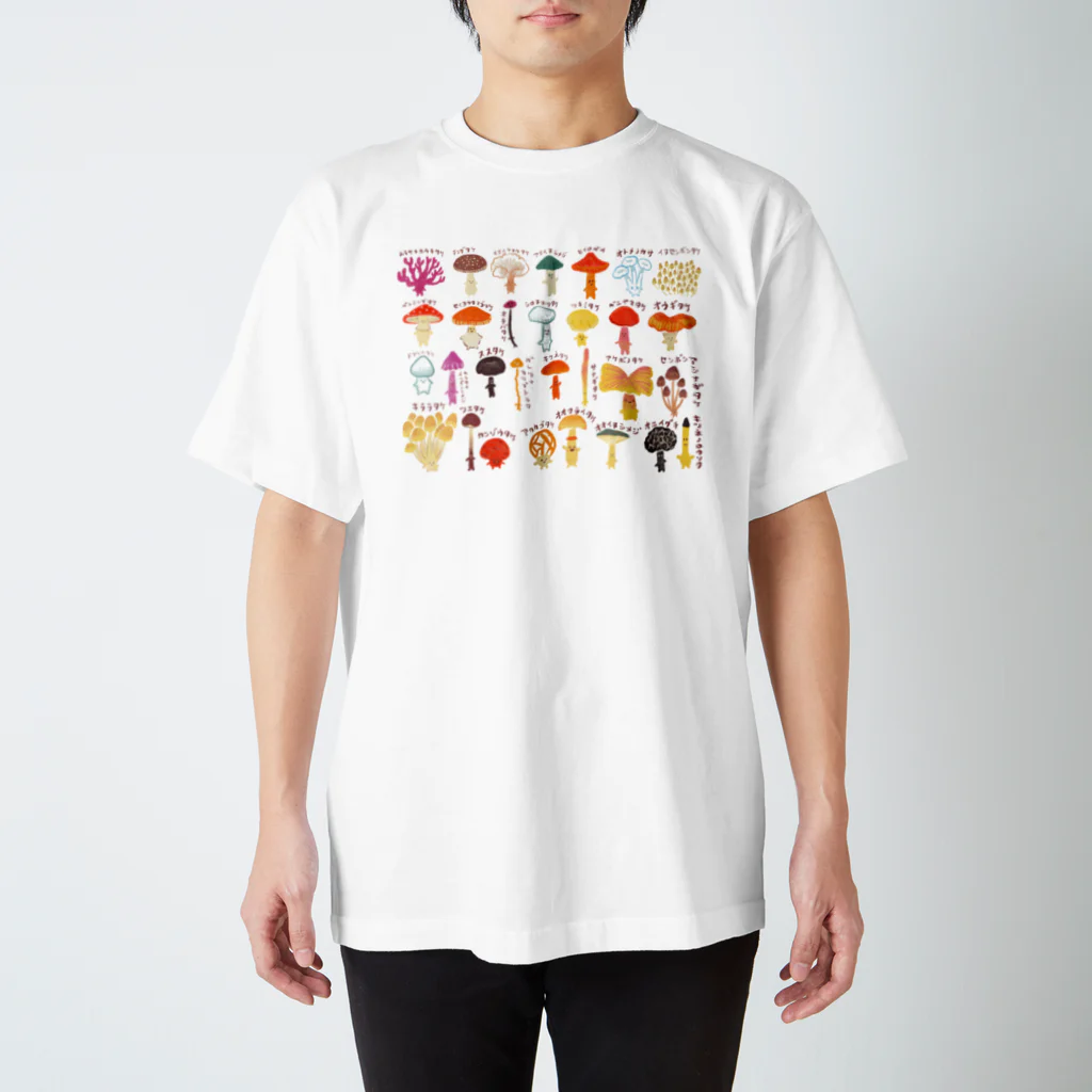 かとーゆーこの可愛い名前のキノコ達 スタンダードTシャツ