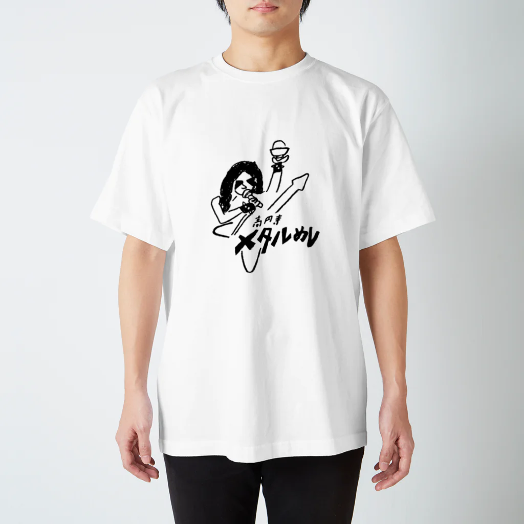 高円寺メタルめし の高円寺メタルめし　ロゴマーク Regular Fit T-Shirt