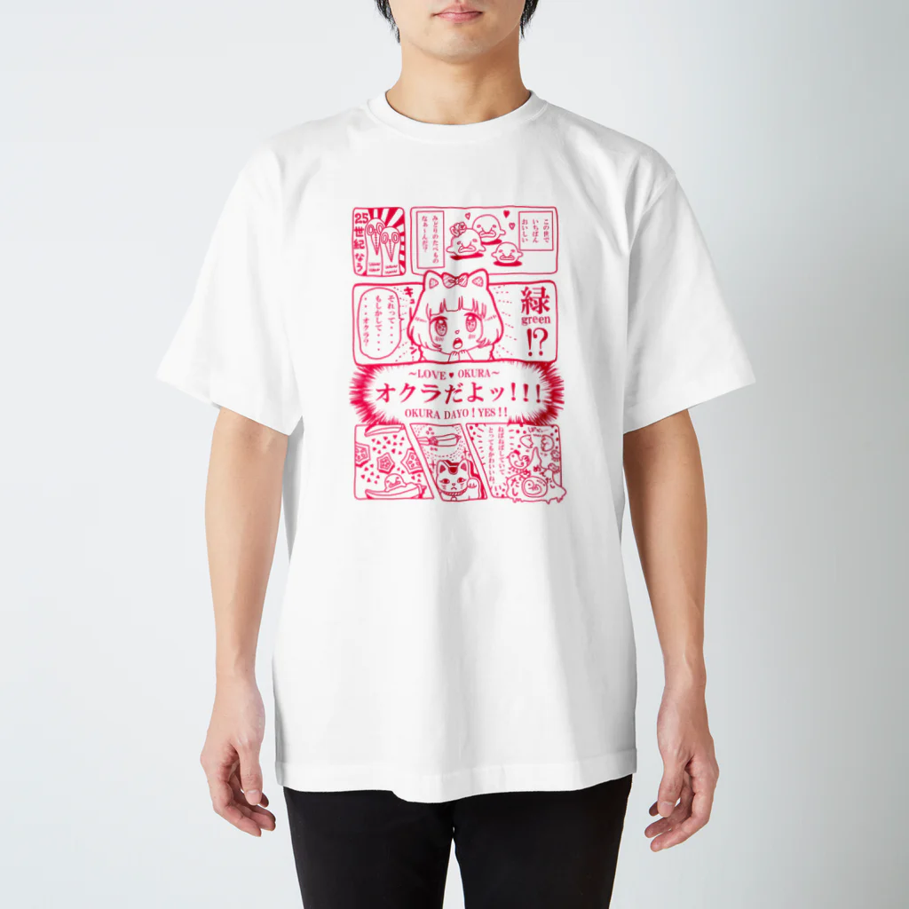 dadaplanetのぽすかちゃん Regular Fit T-Shirt