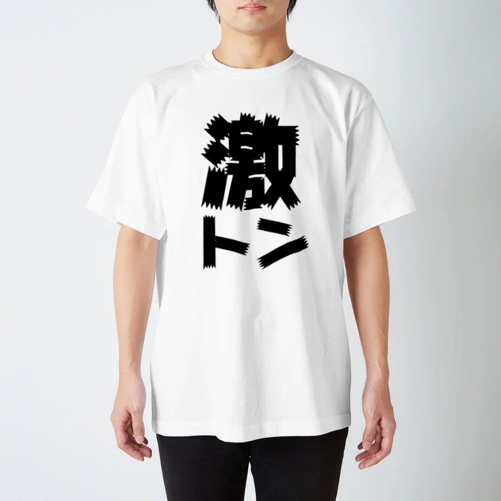 浅田魔王a.k.a.Excalibur あさだの激㌧Tシャツ　 Regular Fit T-Shirt