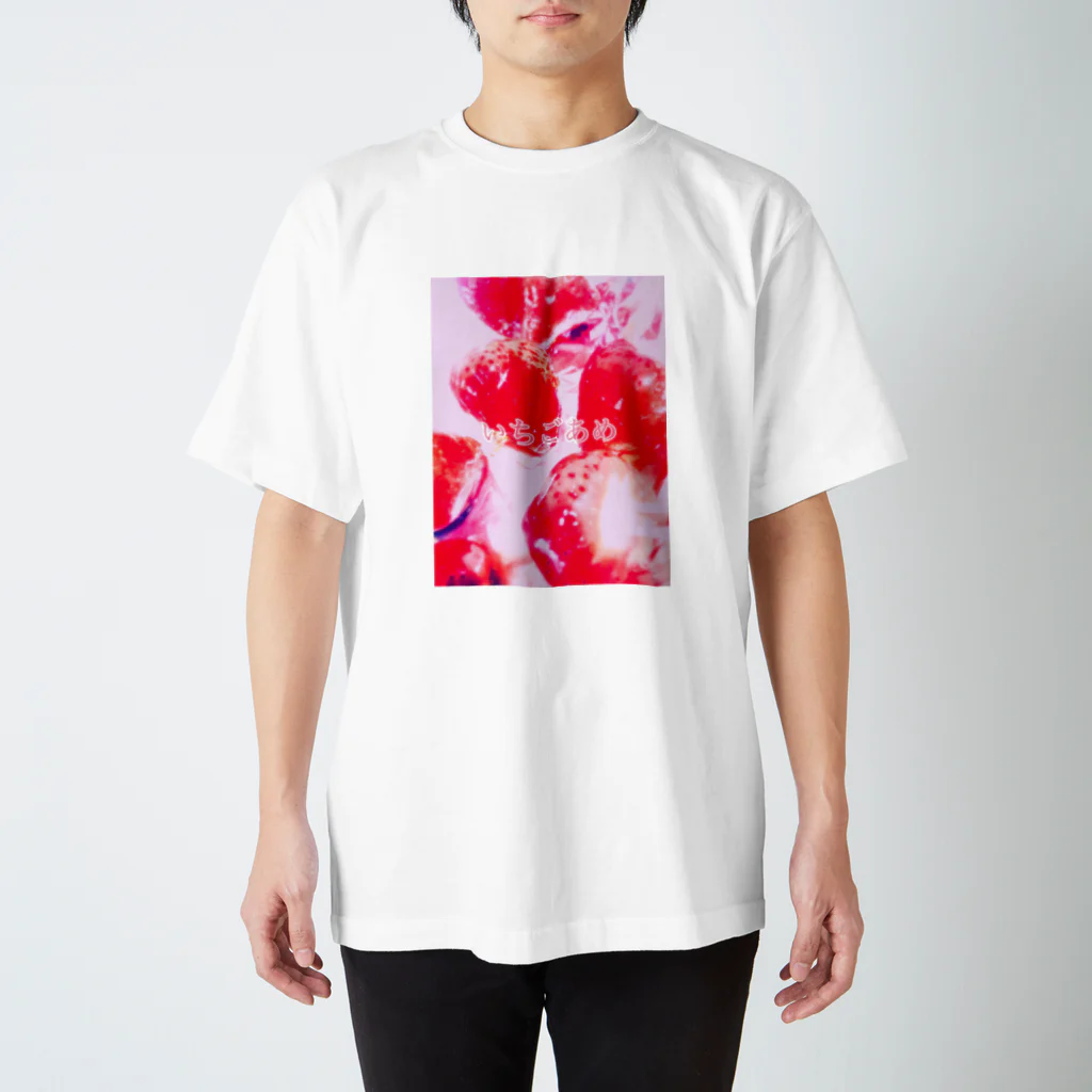 ぽんぽこやのいちごあめ Regular Fit T-Shirt