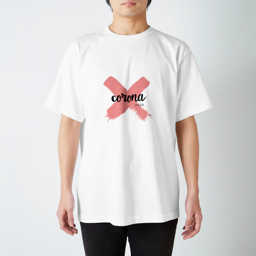 面白いグッズの殿堂VictoryのコロナX スタンダードTシャツ