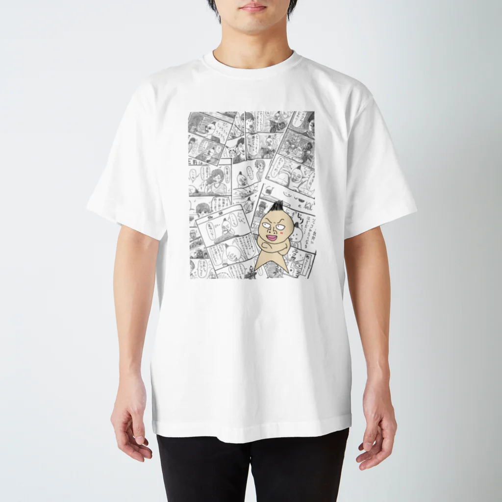 おおこしのおおこし4コマトリロジー スタンダードTシャツ