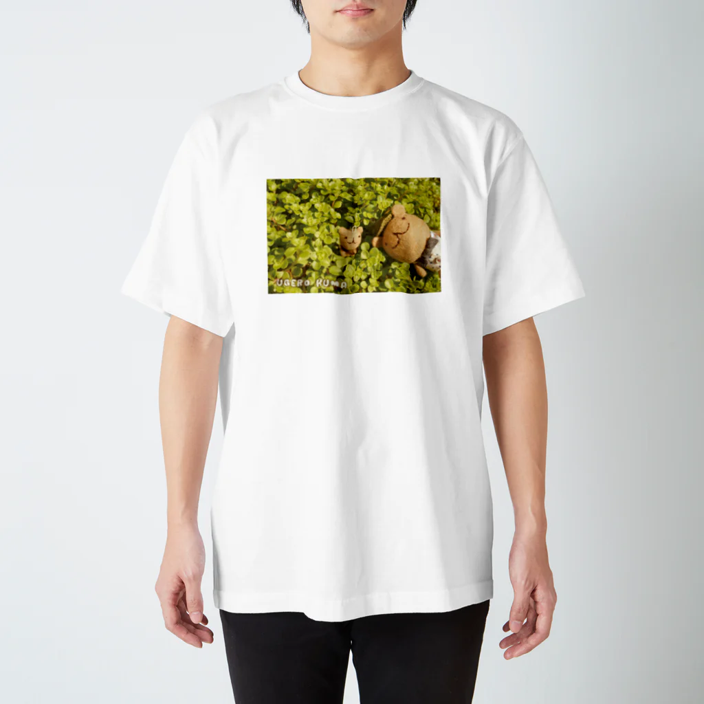 素材屋405番地の多肉植物とウゲロくま Regular Fit T-Shirt