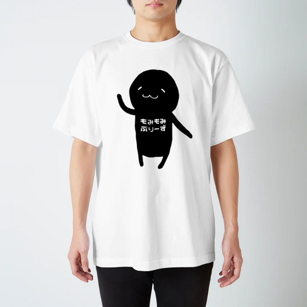 古春一生(Koharu Issey)のもみもみ ぷりーず Regular Fit T-Shirt