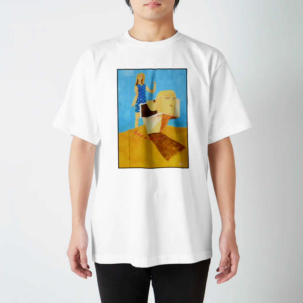 木澤洋一　絵のグッズの箱に押し込められている人を応援する人 スタンダードTシャツ