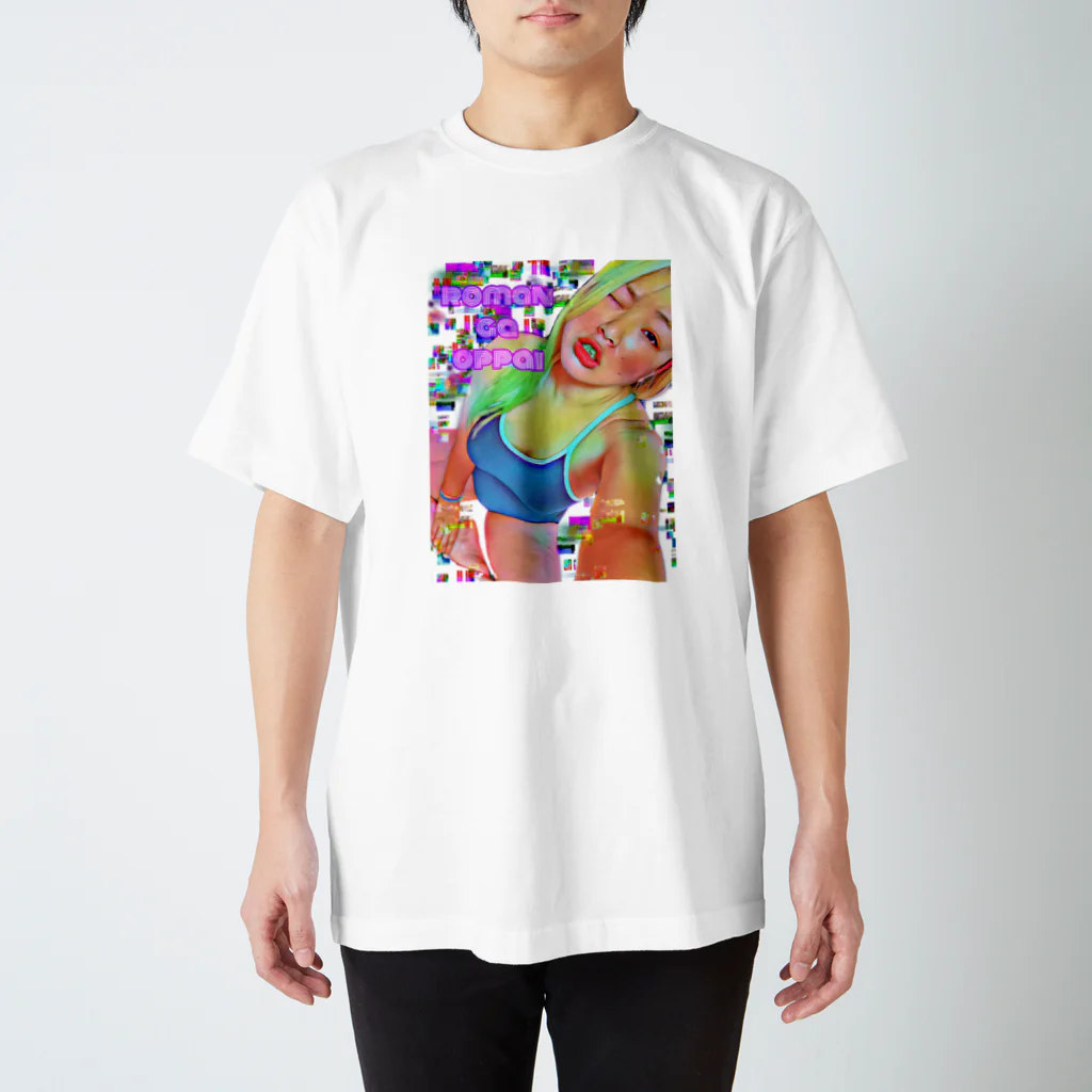 ゆえチャンクのろまんがおっぱい Regular Fit T-Shirt