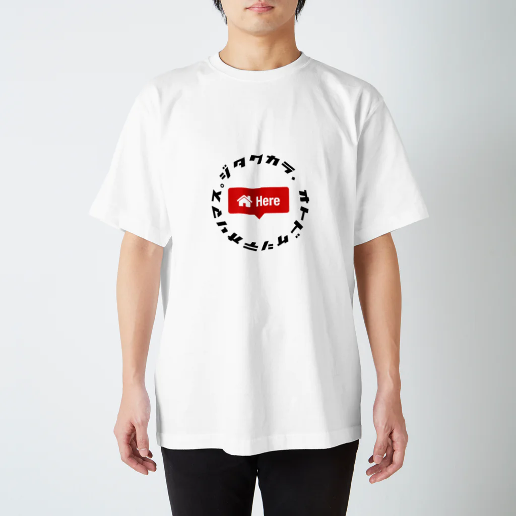 Swimming Bearsのオンライン用　stay home  スタンダードTシャツ