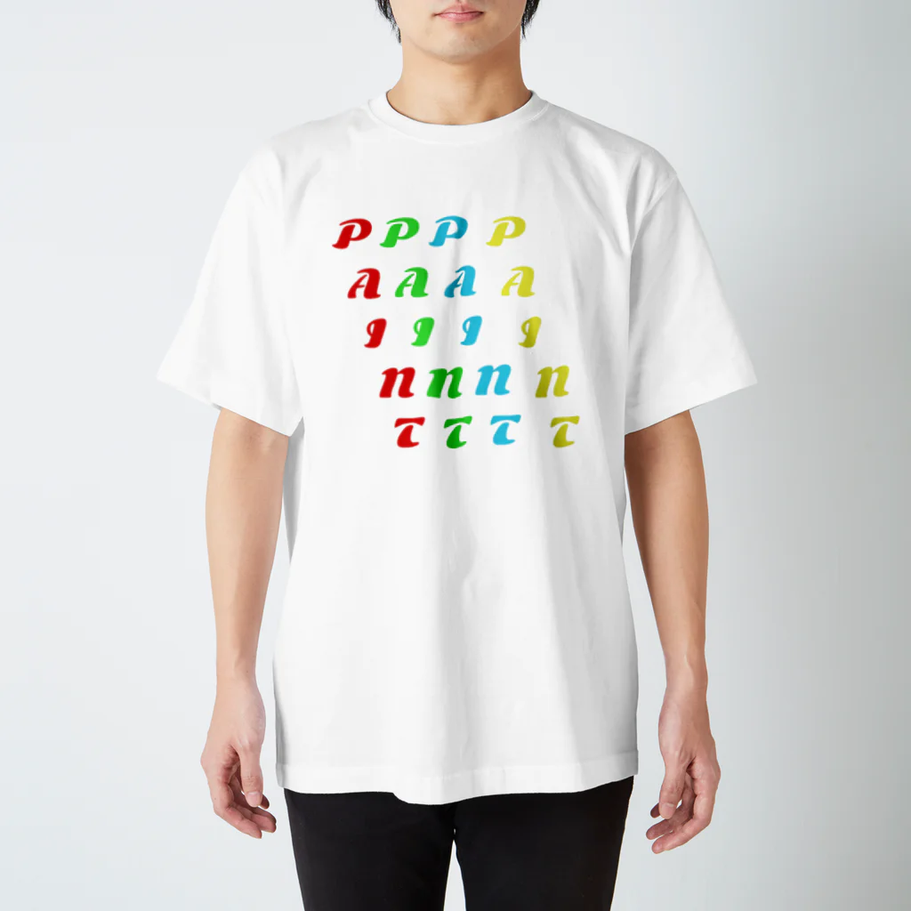 PAINTのペイント スタンダードTシャツ