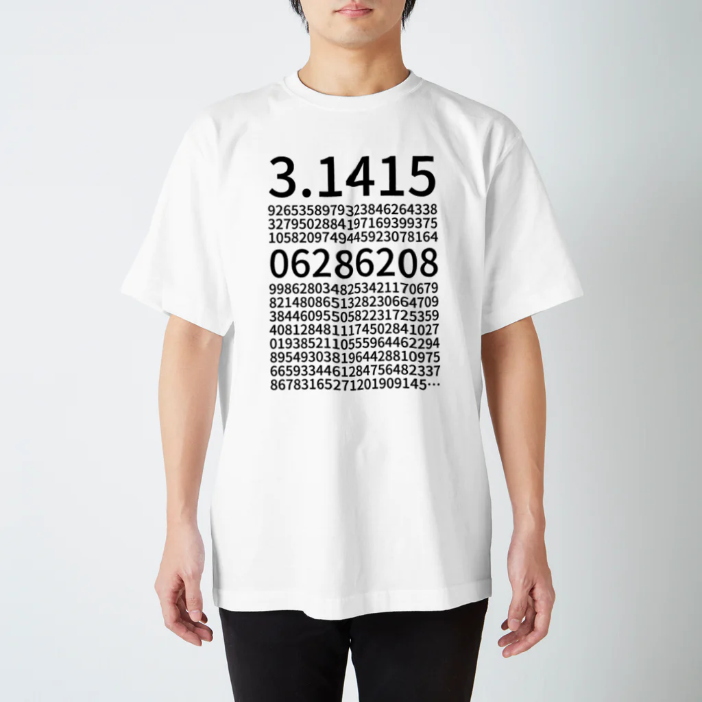 チャーリー⚡︎の3.14… Regular Fit T-Shirt