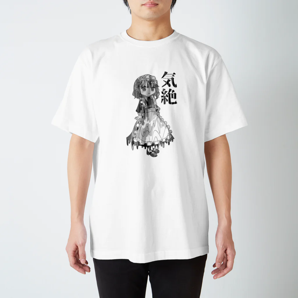 気絶と昭和99年のメイドちゃんモノクロアパレル（ワヲ゛ンケ） スタンダードTシャツ