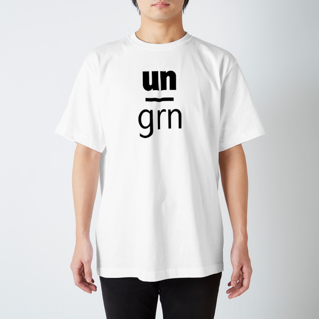 un_grn (月刊アングラ)のun_grn (black logo)【前】/under_ground (black logo)【背】: TS Regular Fit T-Shirt