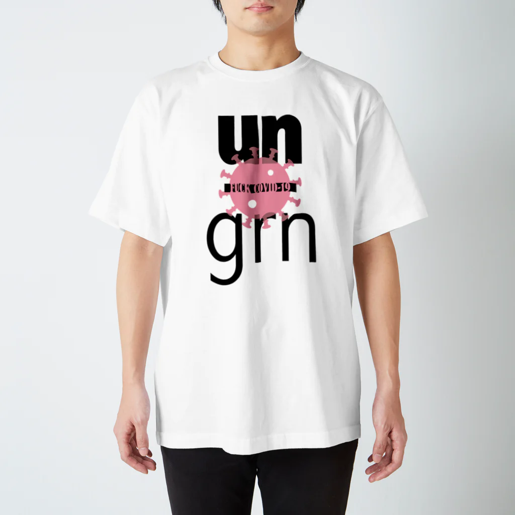 un_grn (月刊アングラ)のFUCK COVID-19: TS スタンダードTシャツ