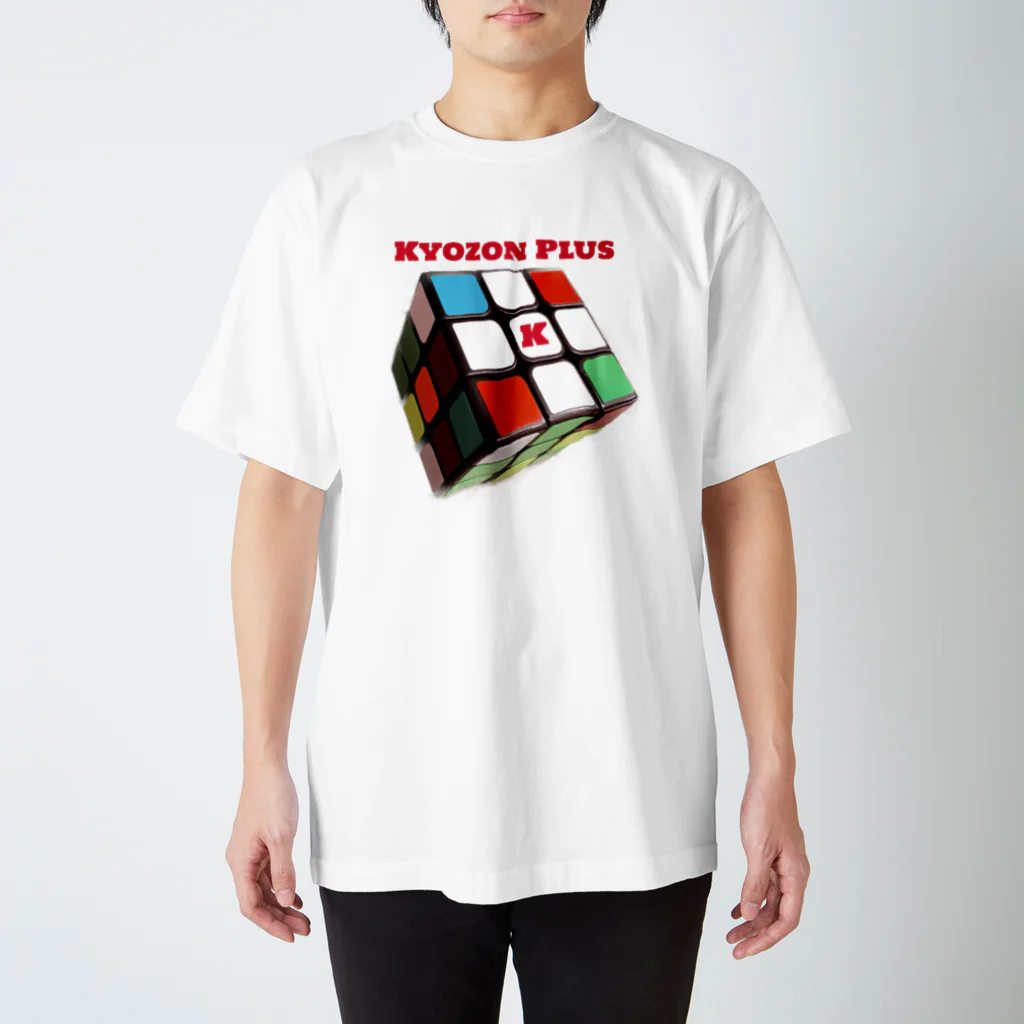 kyozonplusのキューブ大　Kyozon Plus スタンダードTシャツ