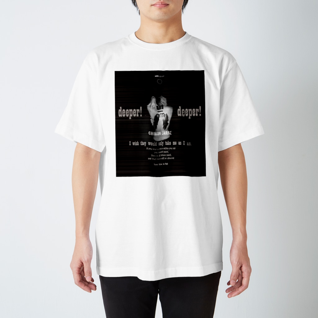 un_grn (月刊アングラ)の<コラボ→CHIHIRO URABE> deeper【light】: TS Regular Fit T-Shirt
