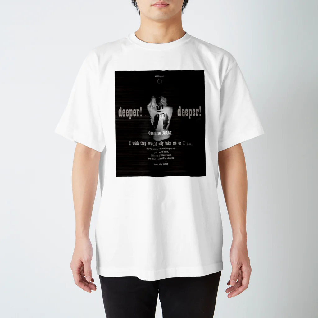 un_grn (月刊アングラ)の<コラボ→CHIHIRO URABE> deeper【light】: TS Regular Fit T-Shirt