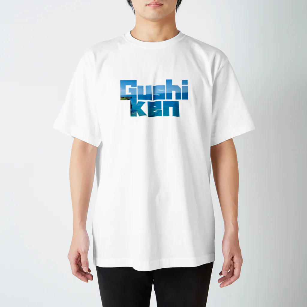 Gushiken0724の具志堅Tシャツ（万座毛） スタンダードTシャツ