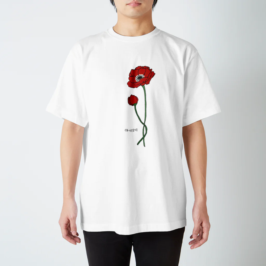 mackyのみにハングル＋アネモネ Regular Fit T-Shirt