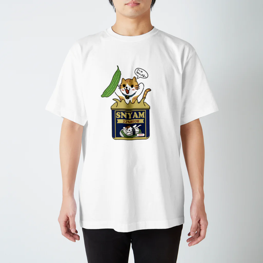 楽猫楽描しげ屋のゴーヤチャンプルー Regular Fit T-Shirt