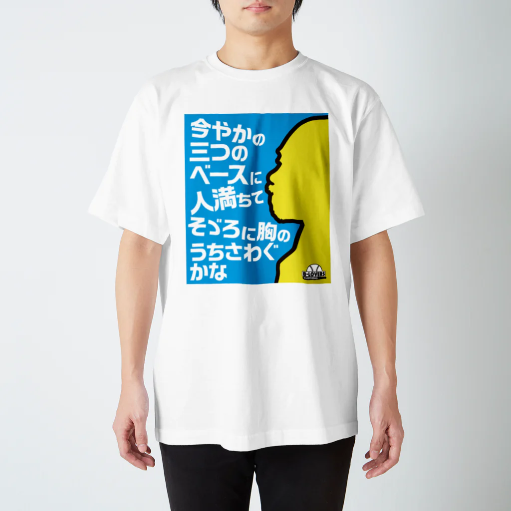 BASEBALL LOVERS CLOTHINGの「T-正岡 玖」 Regular Fit T-Shirt