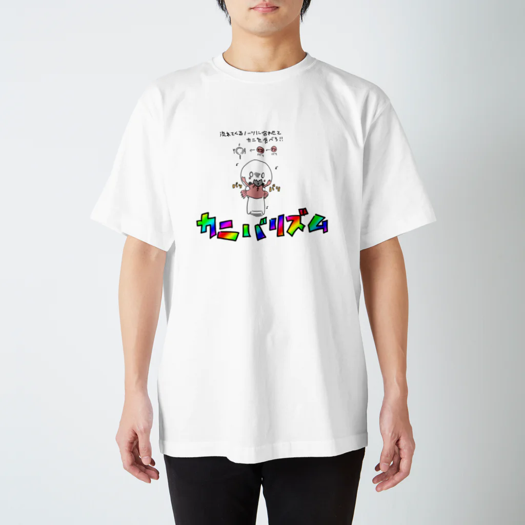 千歳とせのカニ Ba Rhythm スタンダードTシャツ