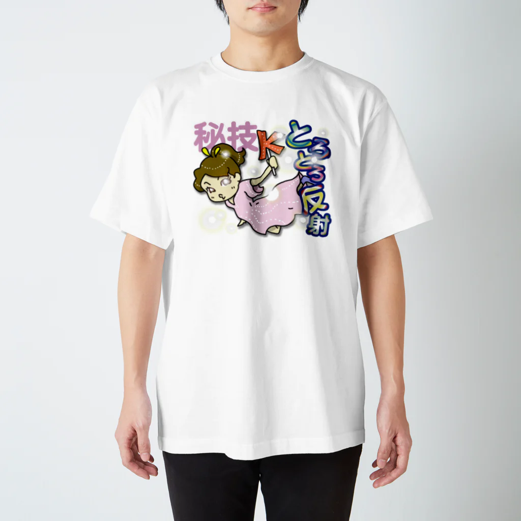 3iC'n Style SHOPのけいこの「秘技！とろとろ反射」 Regular Fit T-Shirt