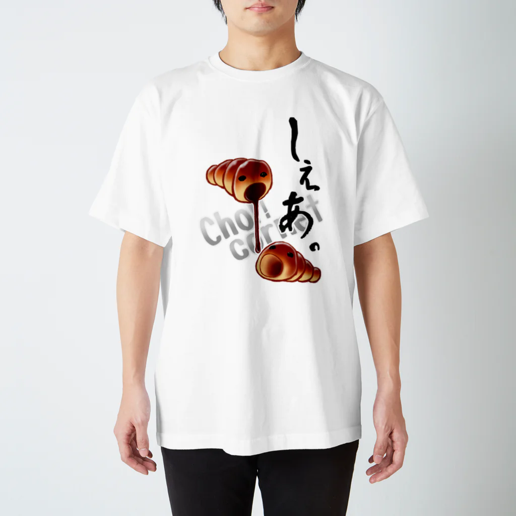 しゅりんぷぅ2番館のちょwwコロネのしぇあ♥ Regular Fit T-Shirt