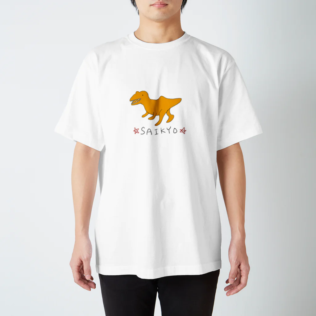 にゃんわんわーるどのティラノサウルス Regular Fit T-Shirt
