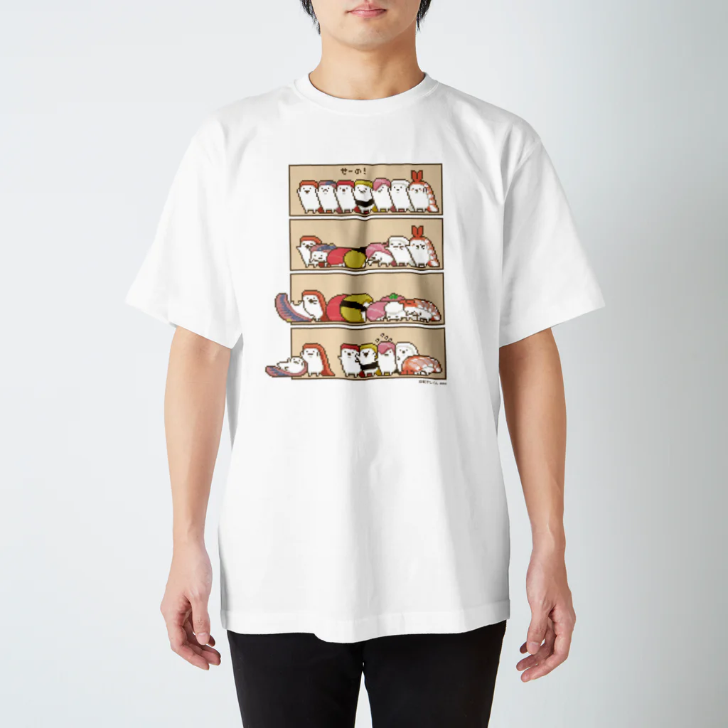 asahaの回転ずしくん(みんなで回転) Regular Fit T-Shirt