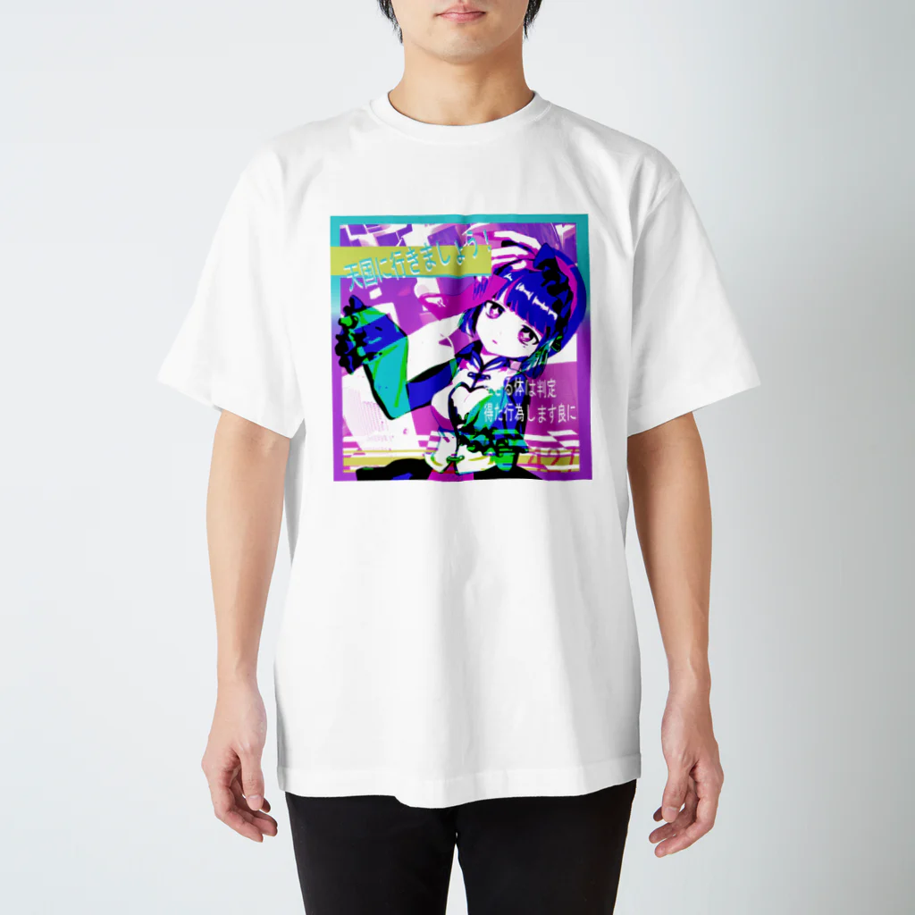 不死奇ヨンシィ✋👲🤚の不死奇蒸気波スタンダード Regular Fit T-Shirt