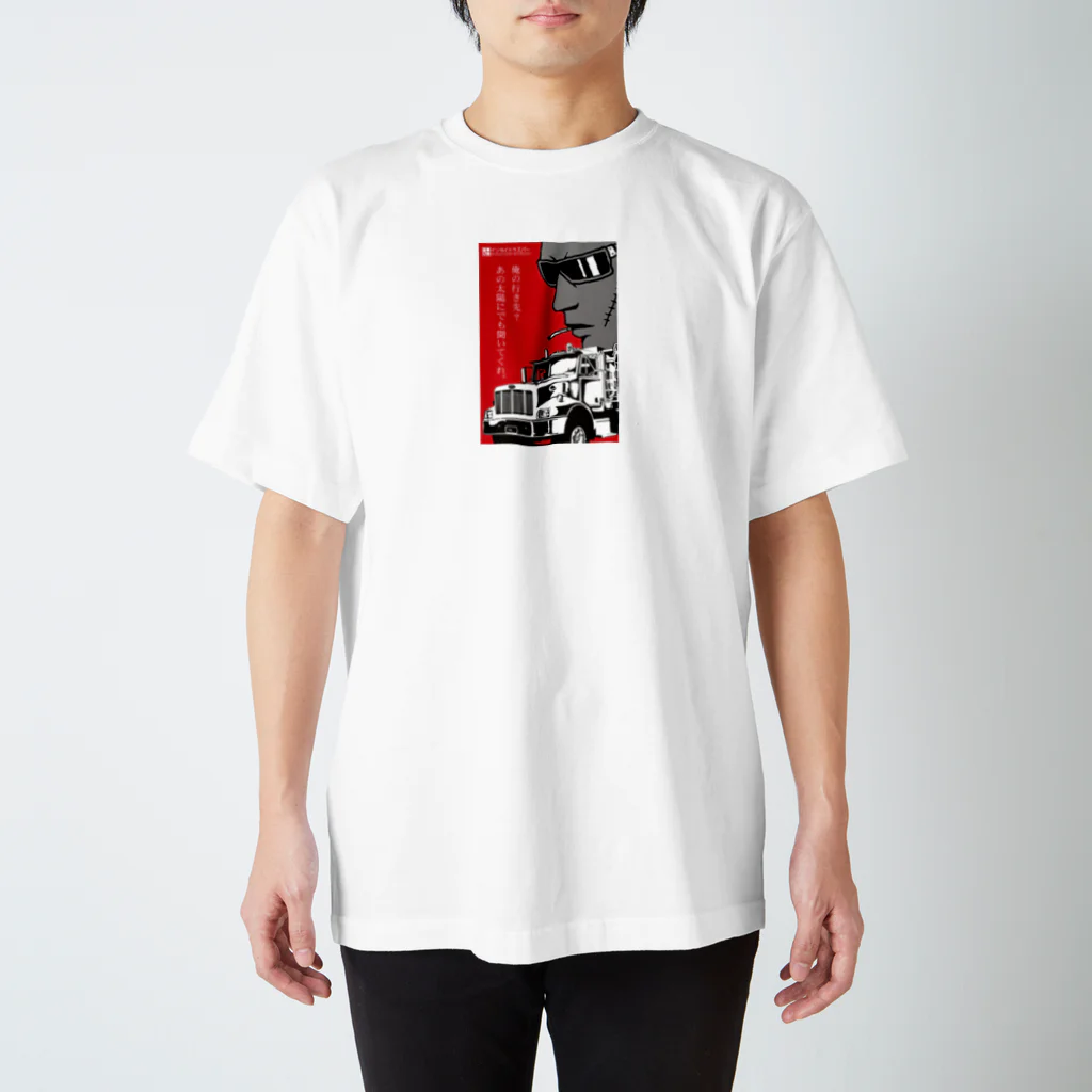 transのメインロゴ縦 Regular Fit T-Shirt