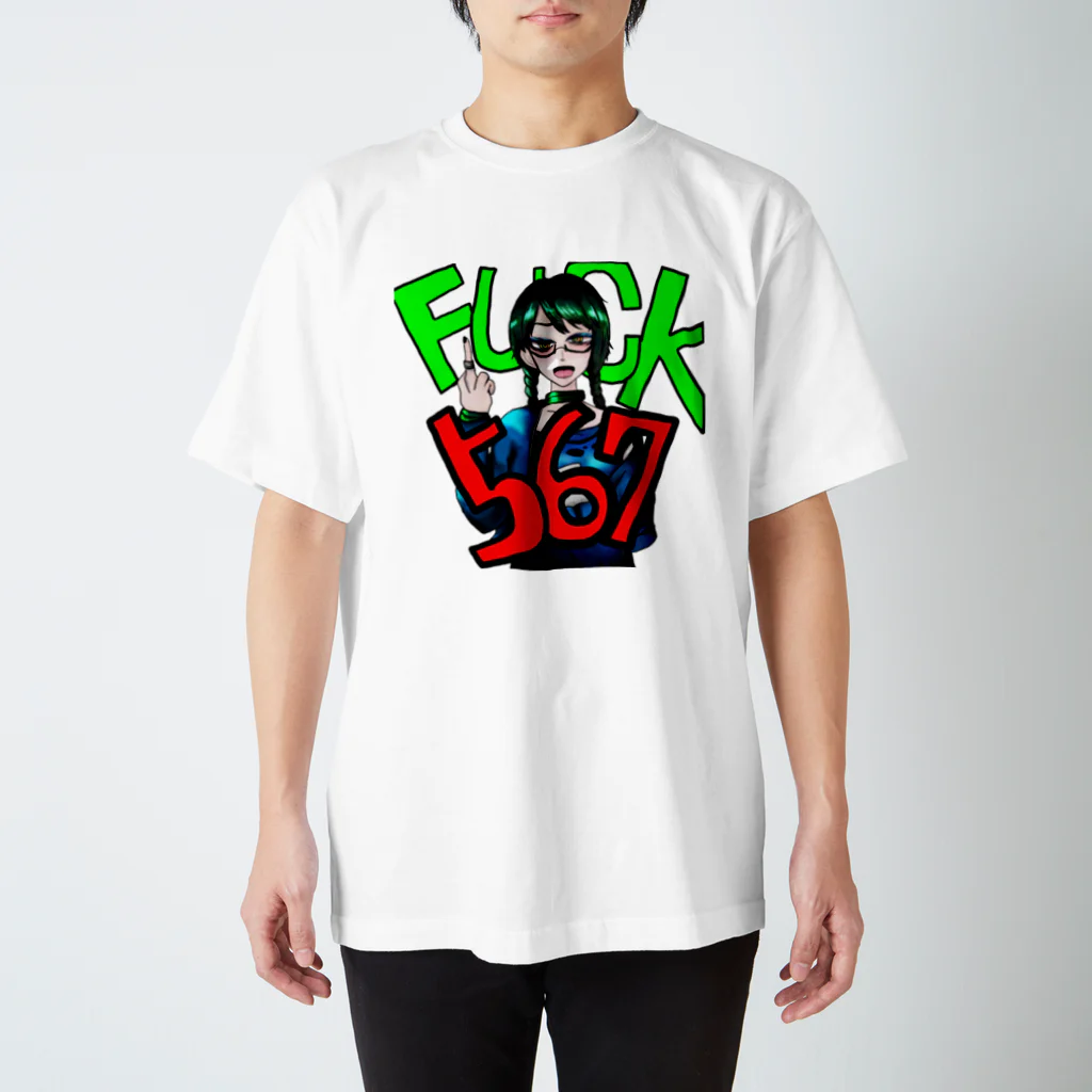 カフカのFUCK567 スタンダードTシャツ