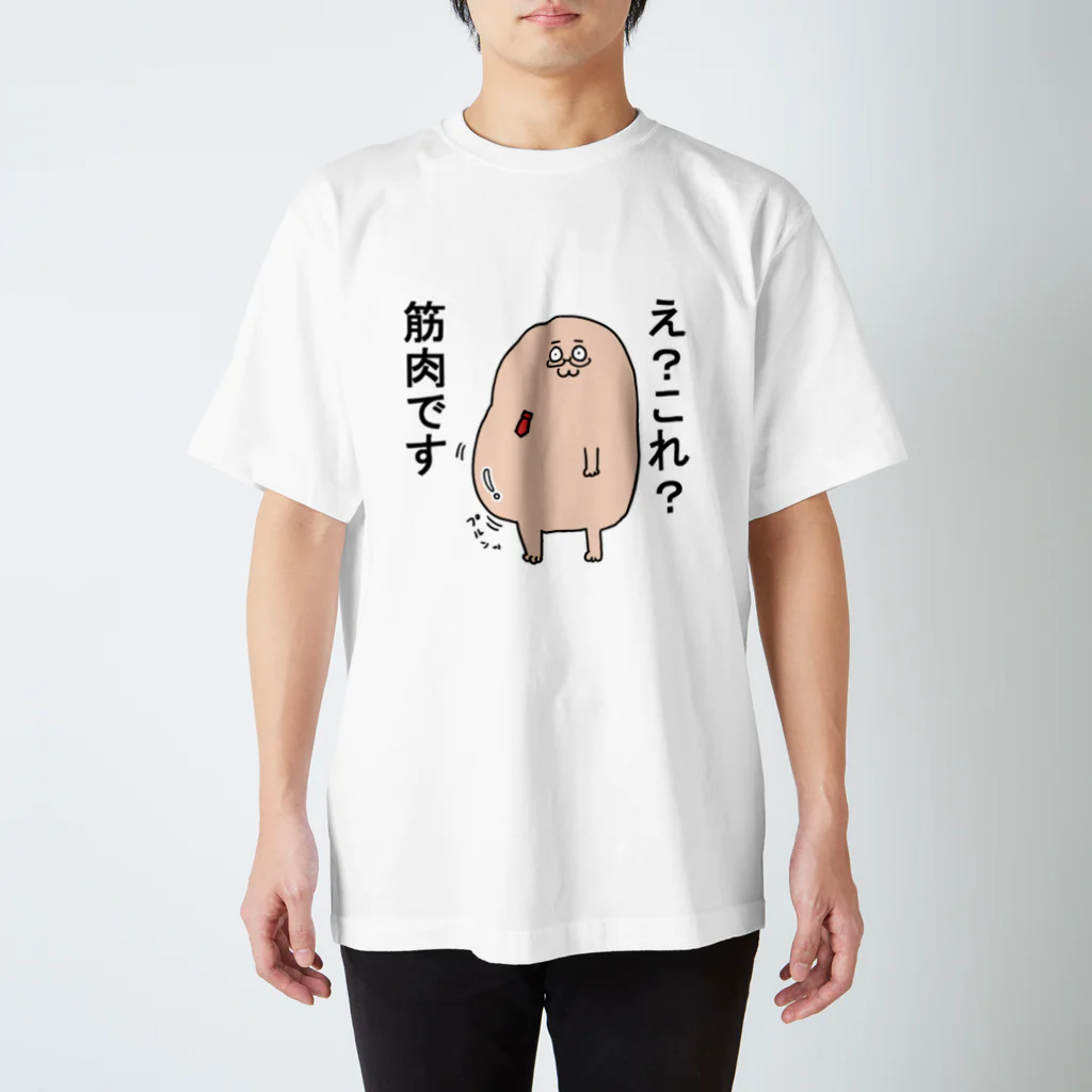 おこめのおデブなトモ氏 Regular Fit T-Shirt