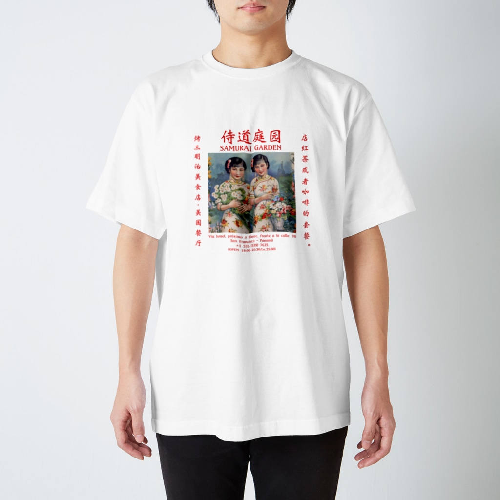 Samurai Gardenサムライガーデンの1922スクエア Regular Fit T-Shirt