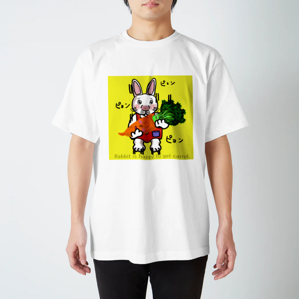 どうぶつえんのうさぎくんGETにんじんくん Regular Fit T-Shirt