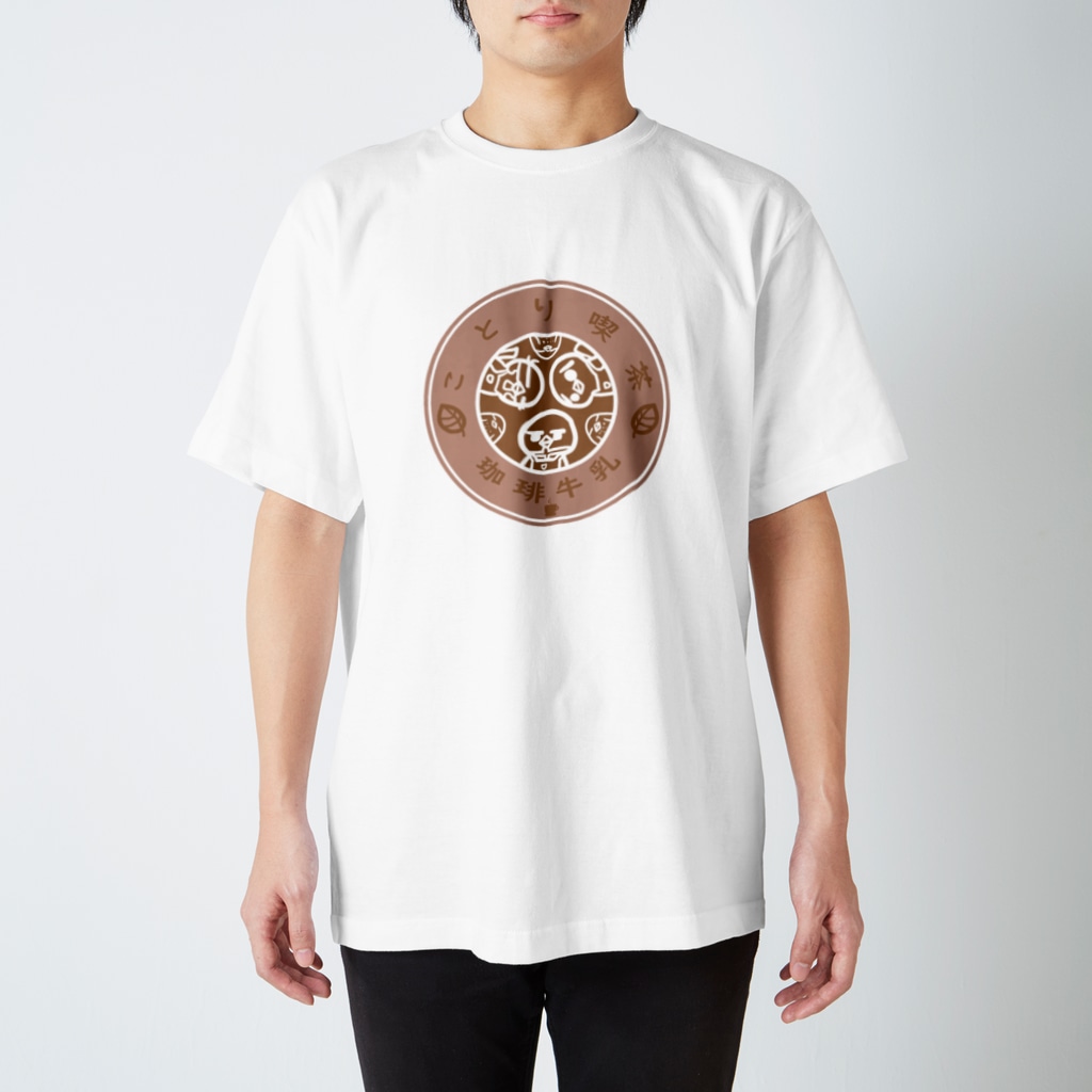 庭にくるコトリからのことり喫茶珈琲牛乳　公式ロゴ Regular Fit T-Shirt