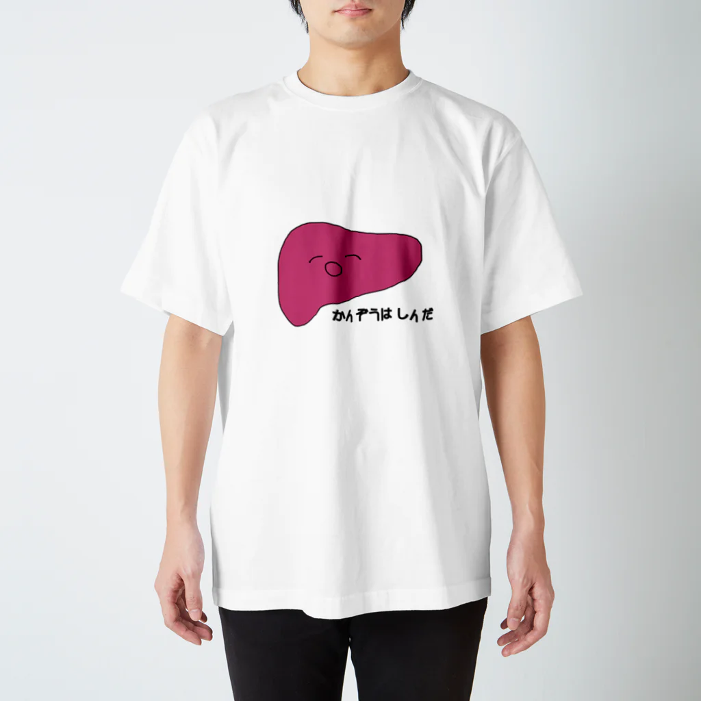 らうのお釈肝臓 Regular Fit T-Shirt