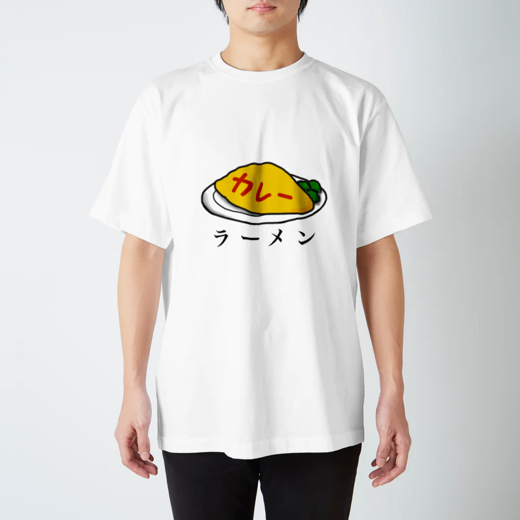 ゆちまるちゃーんのハンバーグ スタンダードTシャツ